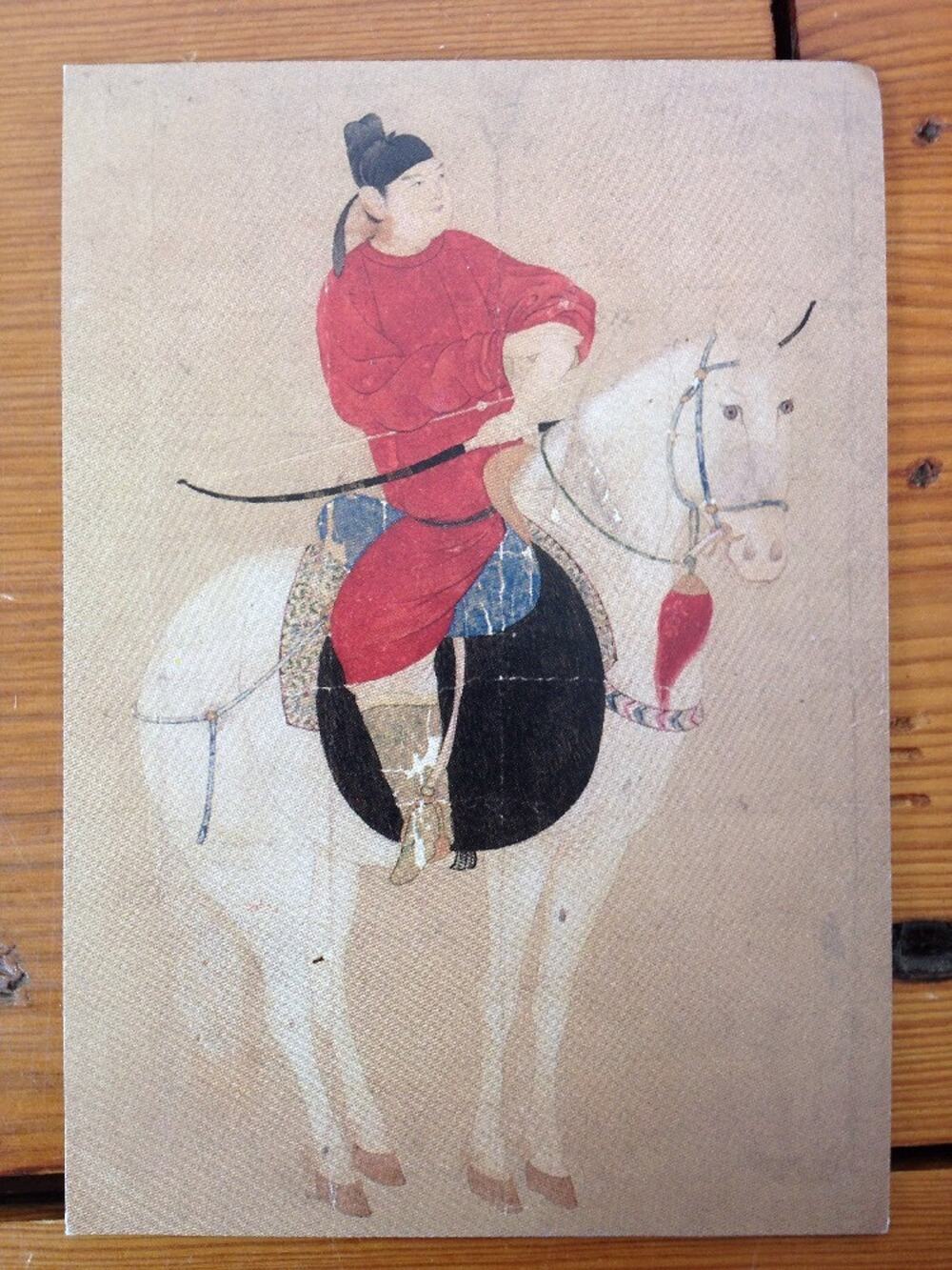 Young Nobleman Qian Xuan Chinese Art Blank Notecards Pomegranate British Museum
